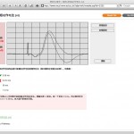 RECAL screenshot